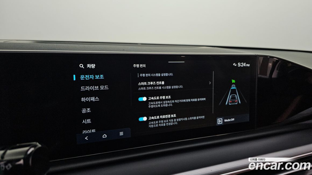Hyundai Grandeur 2,5 Gasoline 2WD, 2023