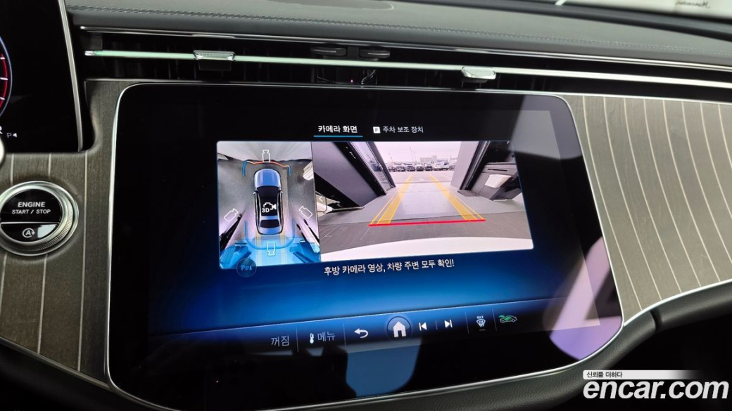 Mercedes-Benz E-Class E300 4MATIC Exclusive, 2025