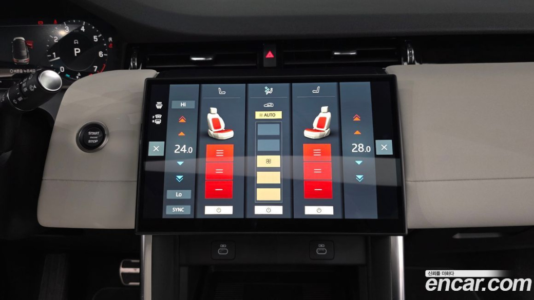 Land Rover Discovery Sport P250 S, 2025