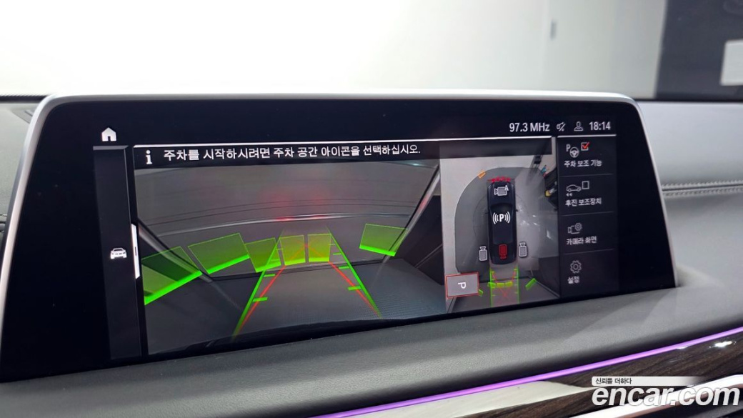BMW 7-Series 730d xDrive Design Pure Excellence, 2022