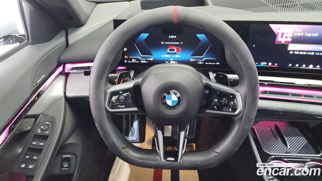 BMW 5-Series 530i xDrive M Sport, 2024