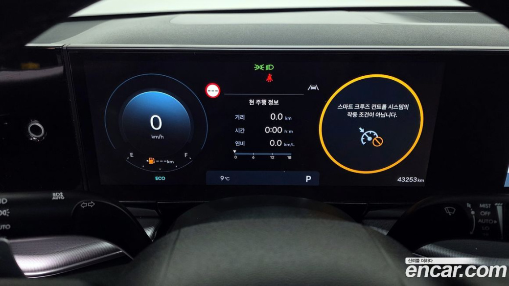 Hyundai Grandeur 2,5 Gasoline 2WD, 2023