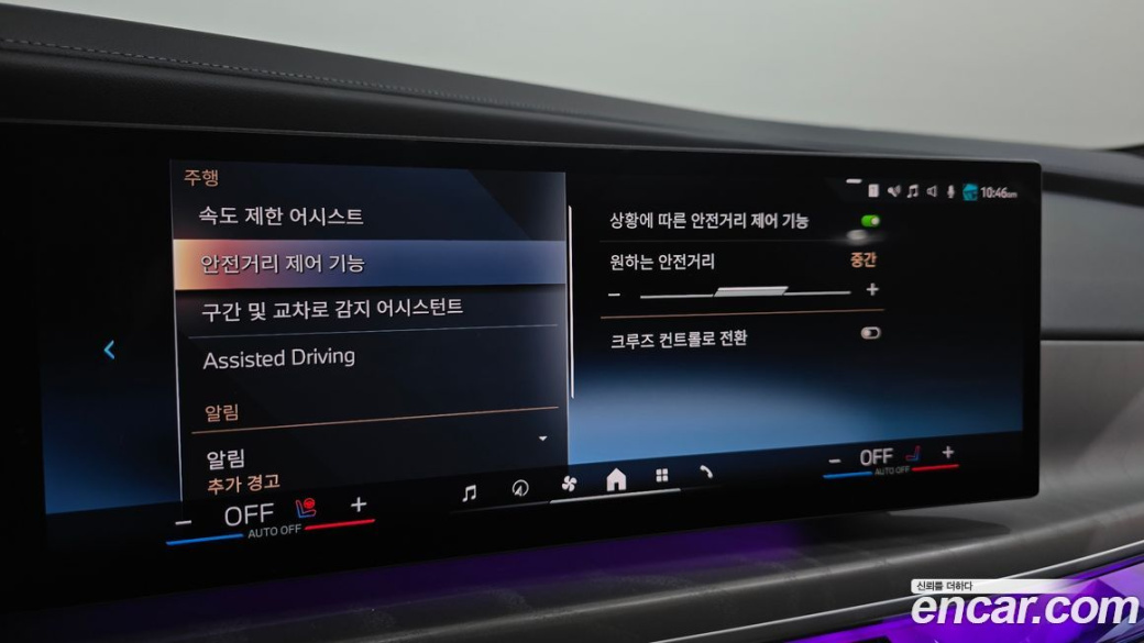 BMW 7-Series 740d xDrive Design Pure Excellence, 2023