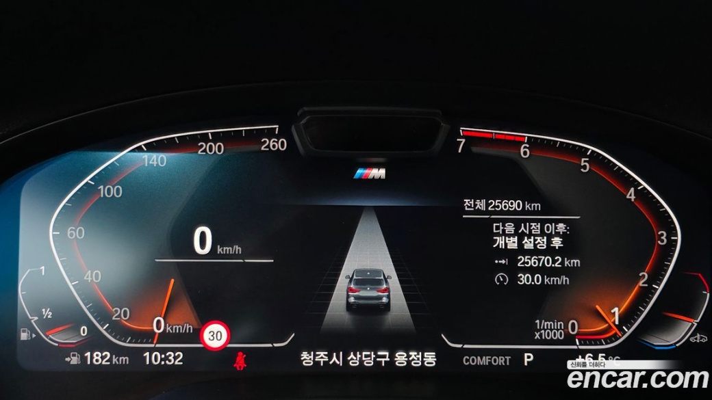 BMW X3 xDrive 20i M Sport, 2022