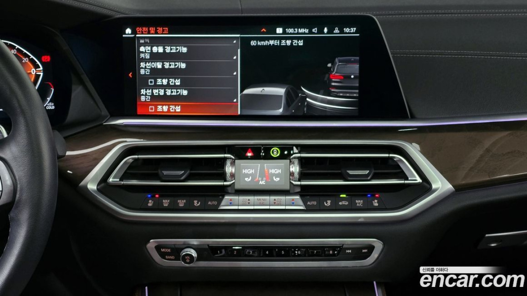 BMW X5 xDrive 30d xLine, 2022