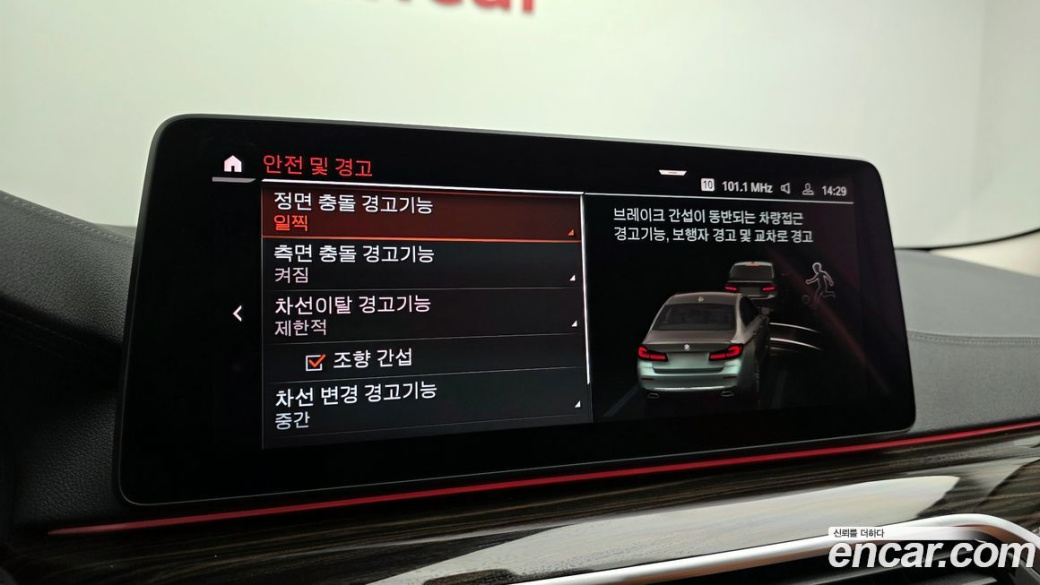 BMW 5-Series 520i Luxury, 2023