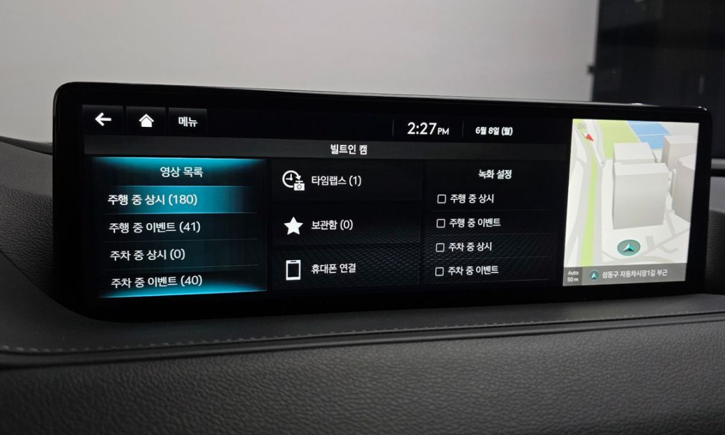 Genesis G80 Gasoline 2.5 Turbo 2WD, 2023