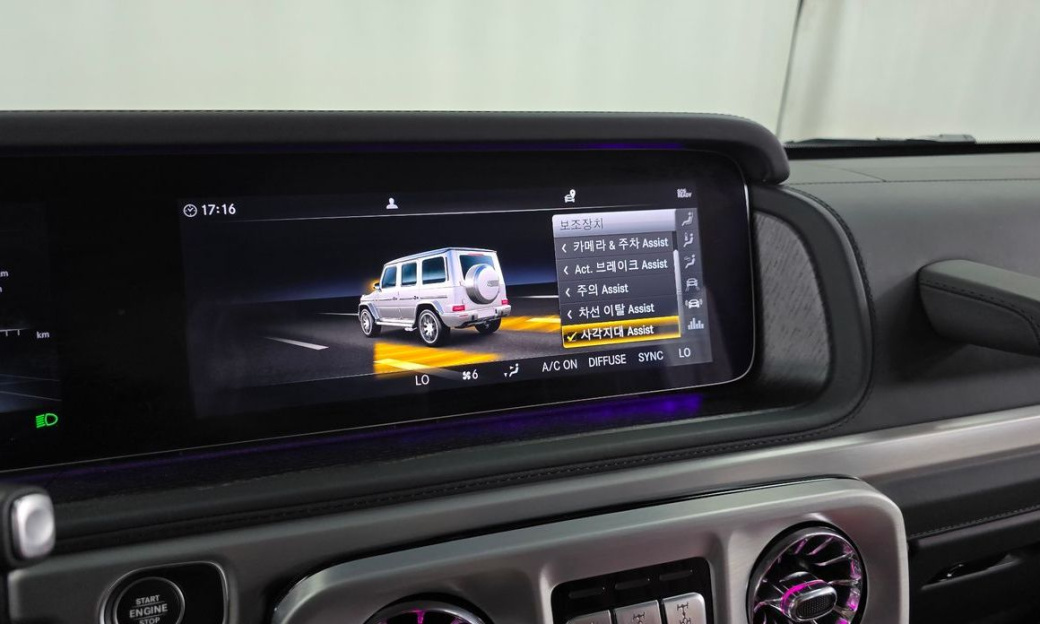 Mercedes-Benz G-Class AMG G63 Manufaktur, 2023