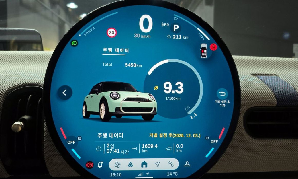 Mini Cooper 5 Door Favoured, 2025