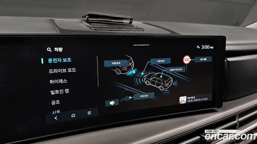 Hyundai Santafe Gasoline 2.5T 2WD, 2024