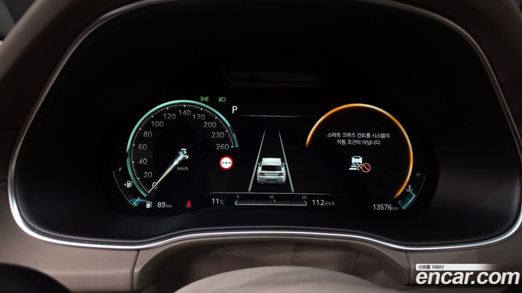 Genesis GV80 2.5T Gasoline AWD, 2023