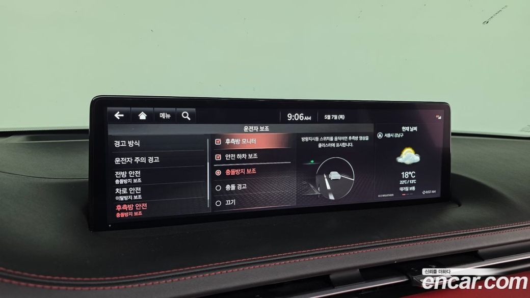 Genesis GV70 2.5T Gasoline 2WD, 2024