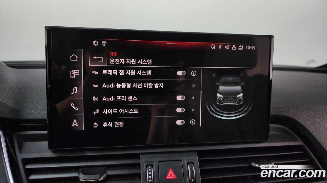 Audi Q5 45 TFSI Quattro Premium Sportback, 2023