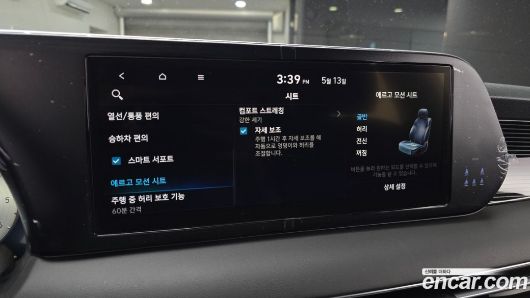 Hyundai Palisade Diesel 2.2 2WD, 2023