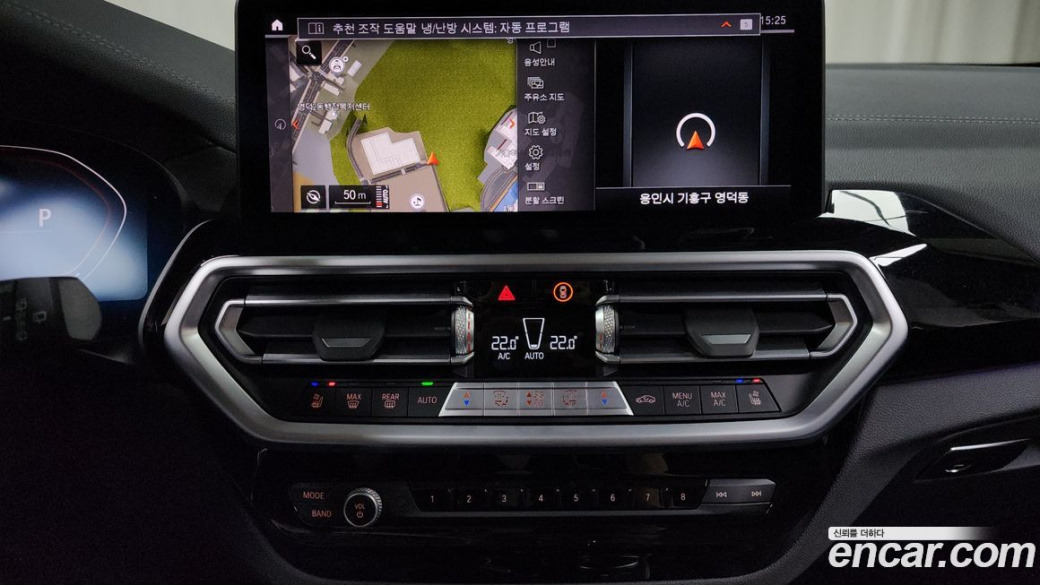 BMW X3 xDrive 20i, 2022