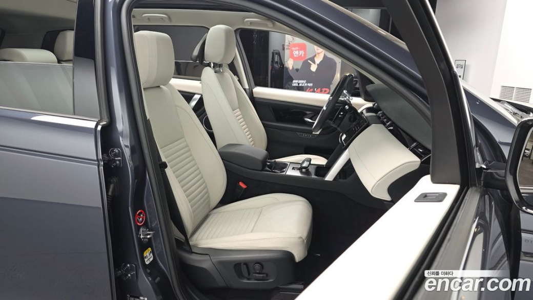Land Rover Discovery Sport P250 S, 2025