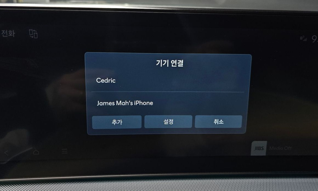 Hyundai Sonata 2.0, 2024
