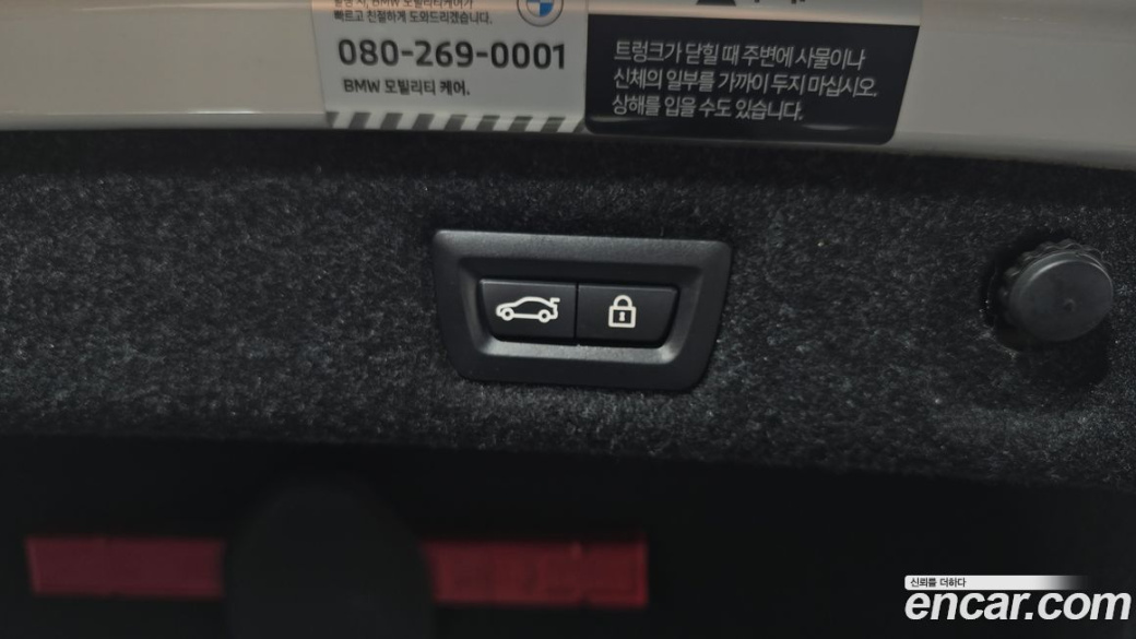 BMW 5-Series 530i xDrive M Sport Package, 2022