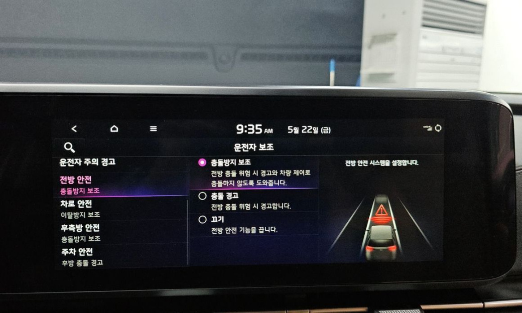 Kia Carnival 9-Seater Signature, 2023