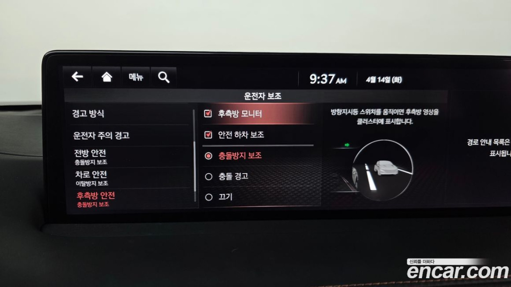 Genesis GV70 2.5T Gasoline AWD, 2023