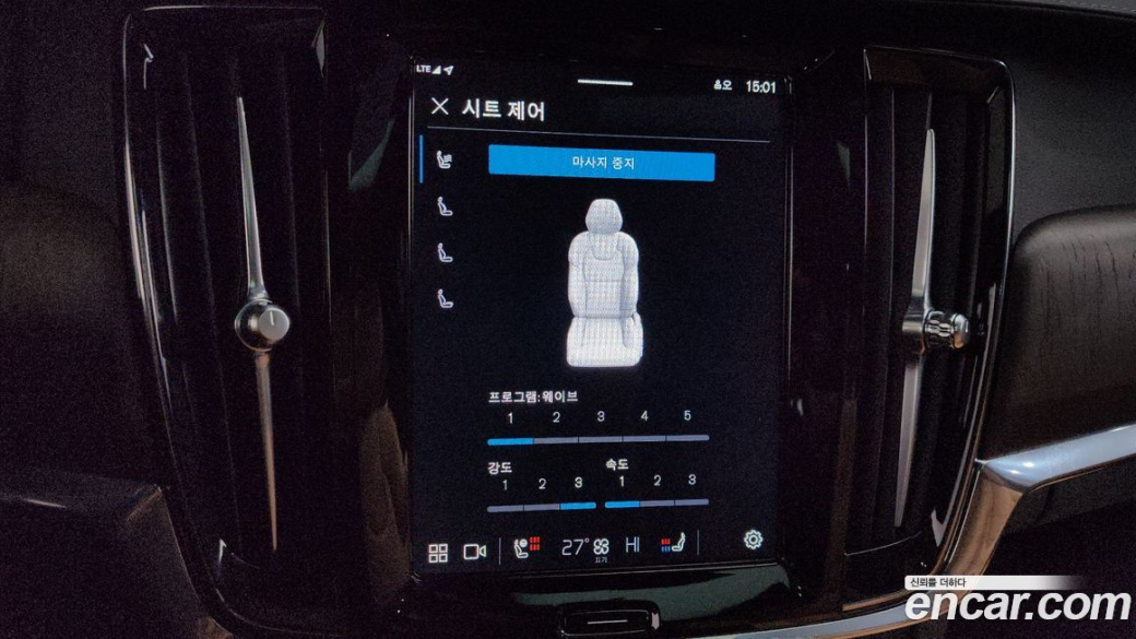 Volvo S90 B6 AWD Ultimate Bright, 2023