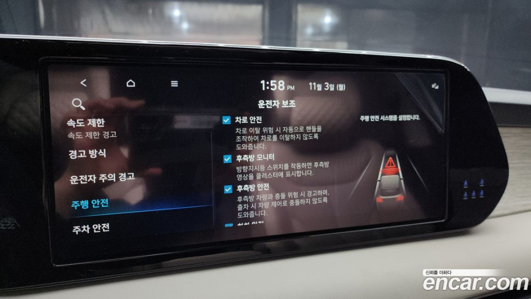 Hyundai Palisade Diesel 2.2 2WD, 2023