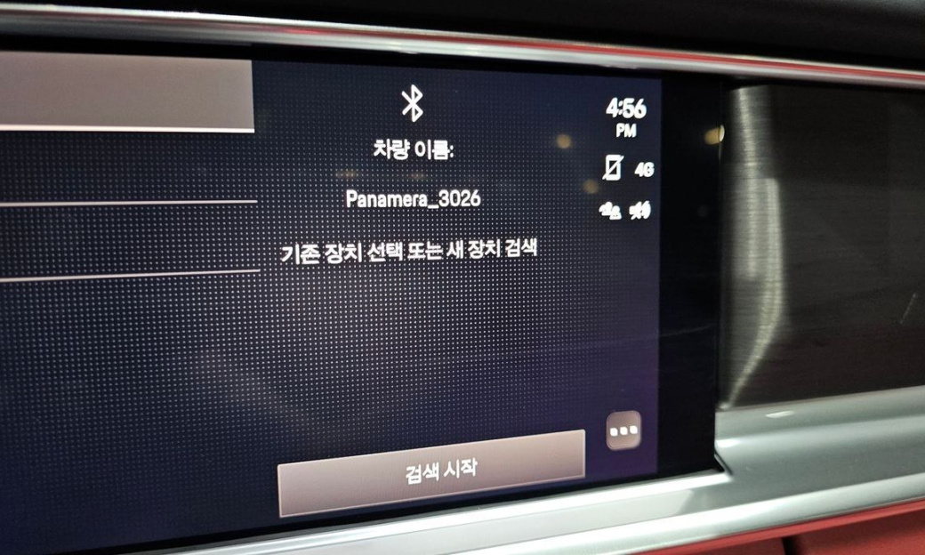 Porsche Panamera 2.9 AWD Platinum Edition, 2023