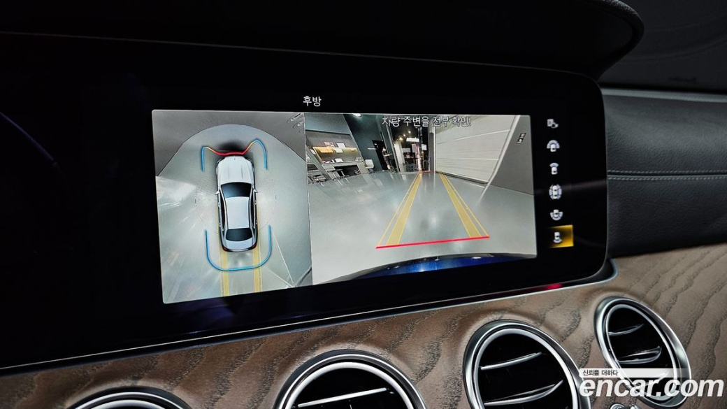 Mercedes-Benz E-Class E250 Exclusive, 2022