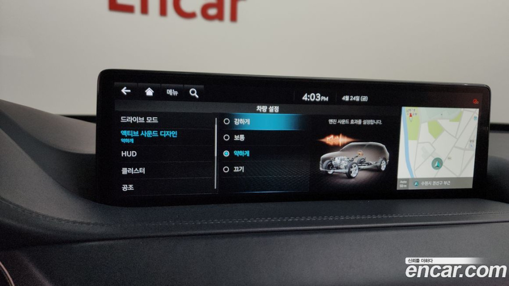Genesis GV80 2.5T Gasoline 2WD, 2023