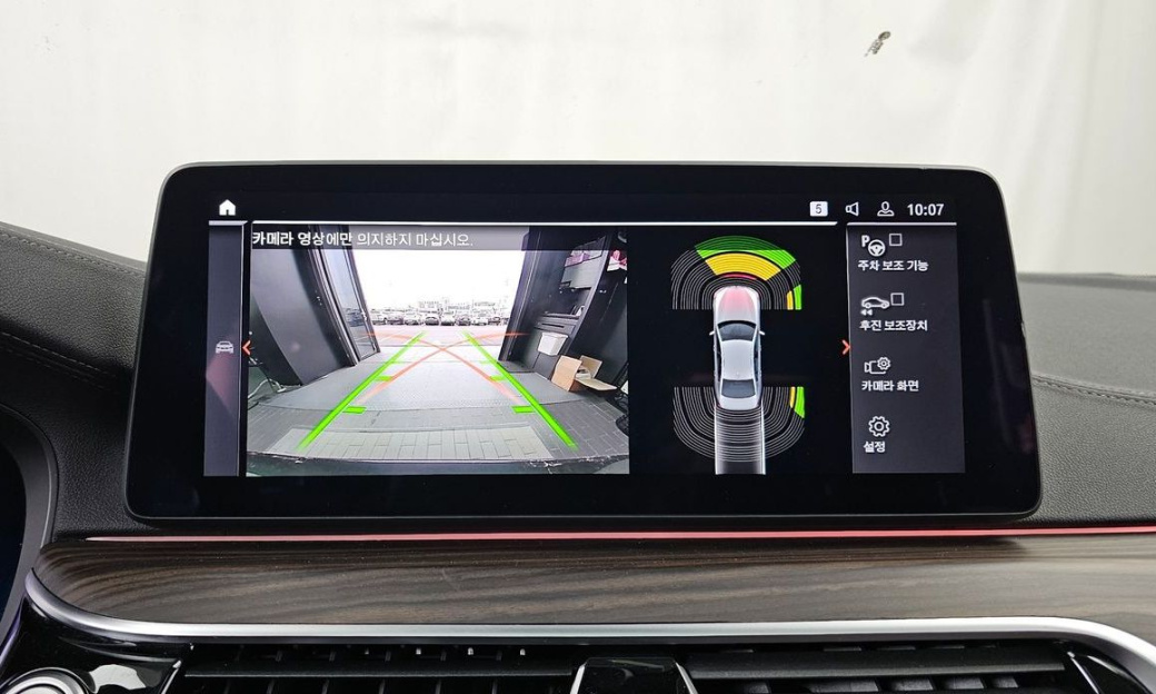 BMW 5-Series 530i Luxury, 2022