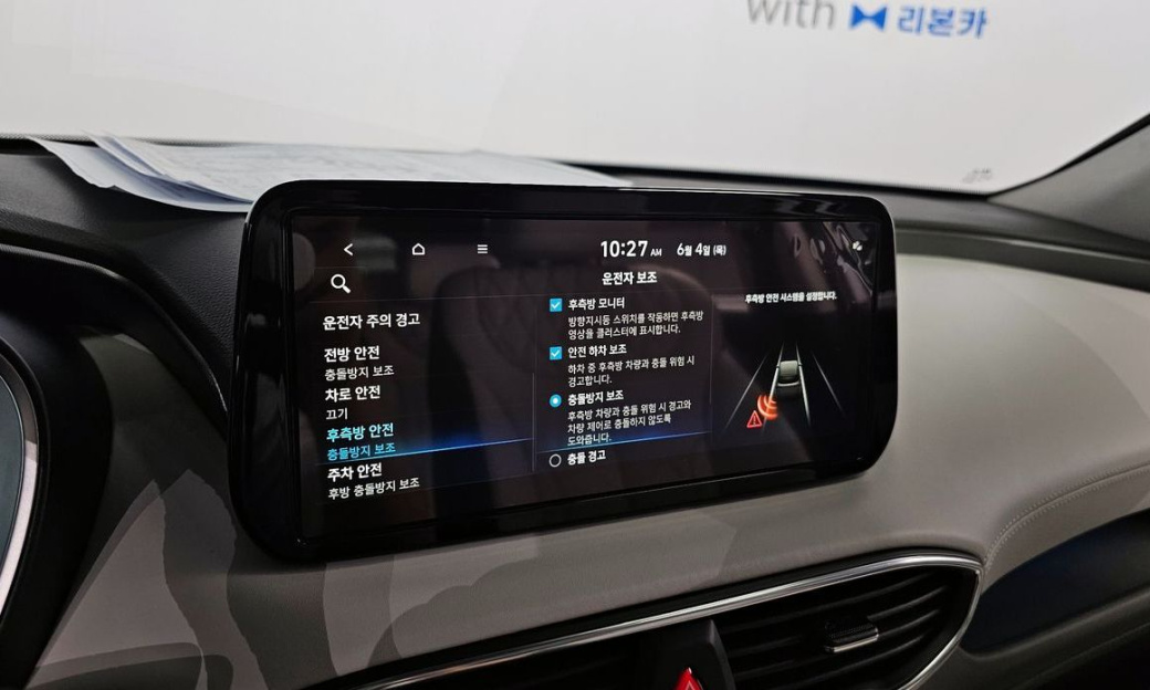 Hyundai Santafe Gasoline 2.5T 2WD, 2023