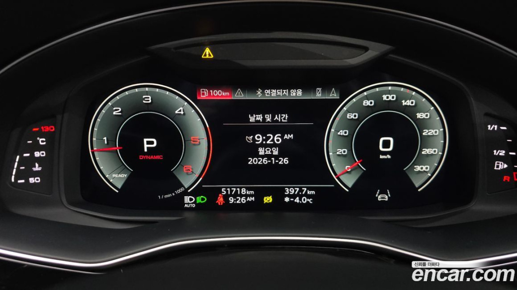 Audi Q7 45 TDI Quattro Premium, 2022