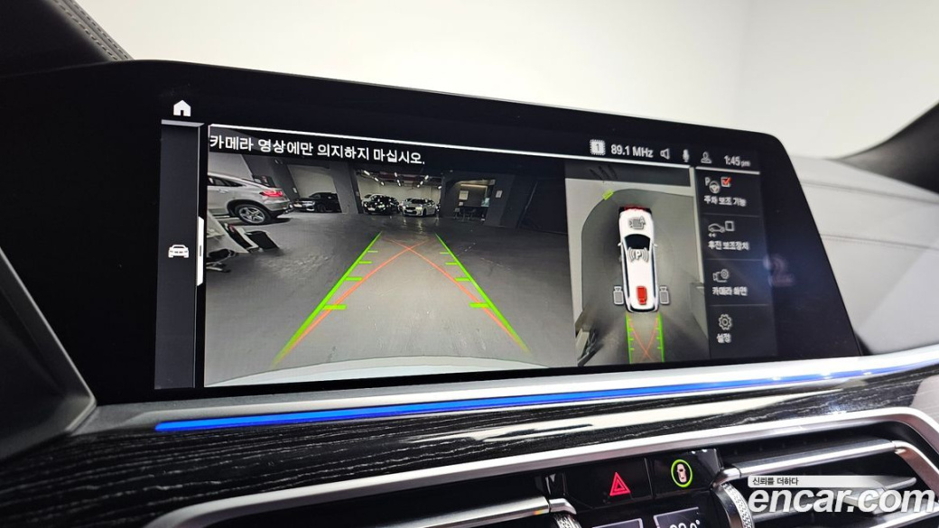 BMW X7 xDrive 40i M Sport 6STR, 2022