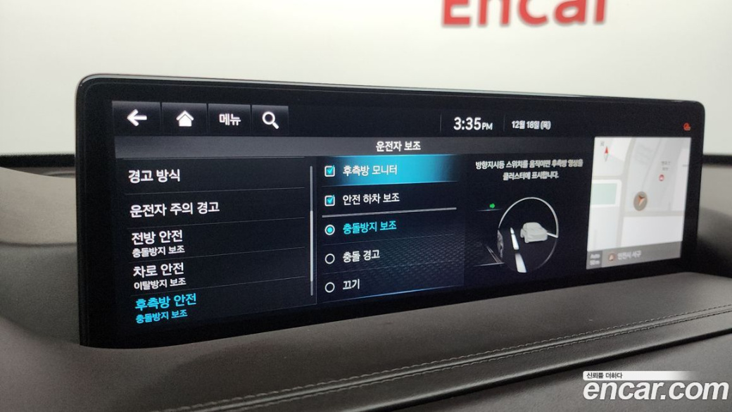 Genesis GV80 2.5T Gasoline AWD, 2022