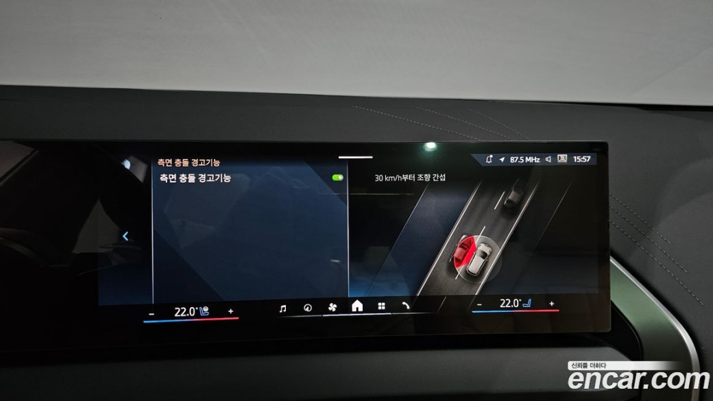 BMW X3 xDrive 20 M Sport, 2026