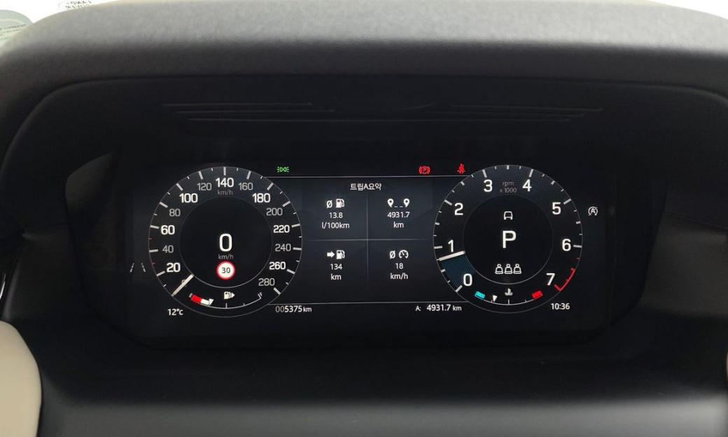 Land Rover Discovery Sport P250 S, 2025