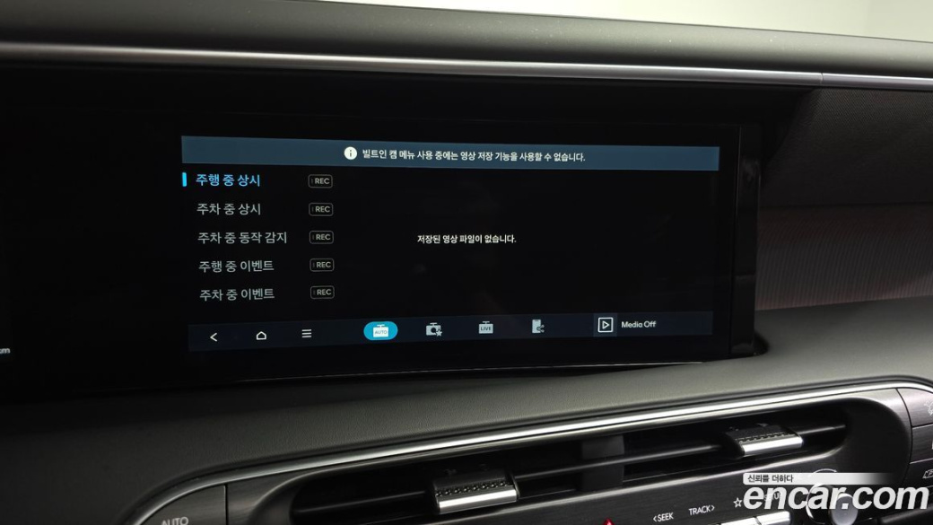 Hyundai Palisade Gasoline 2.5T 4WD 9-Seater, 2025