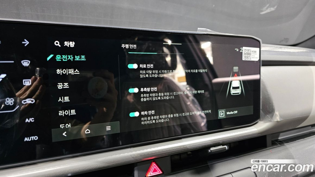 Kia Seltos Gasoline 1.6T 2WD, 2026