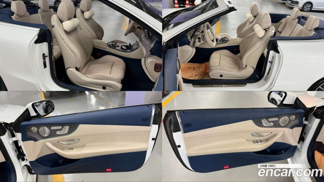 Mercedes-Benz E-Class E450 4MATIC Cabriolet, 2023