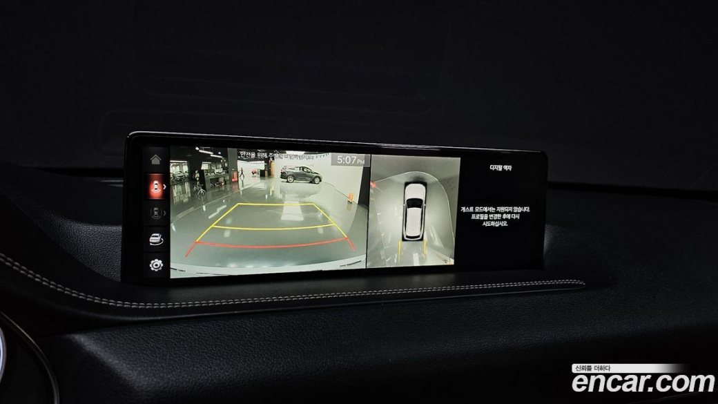 Genesis GV80 2.5T Gasoline AWD, 2021