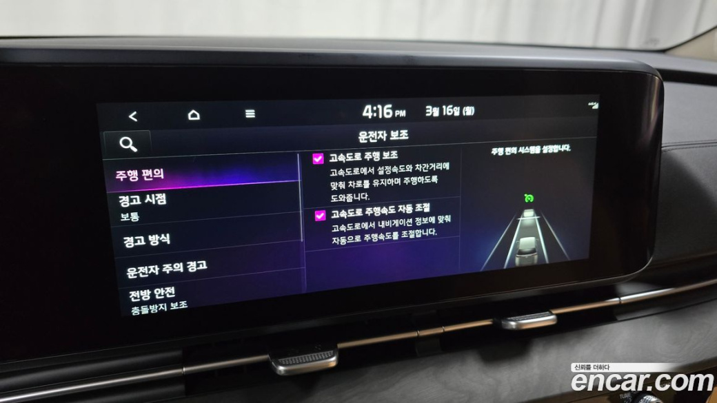 Kia Carnival 9-Seater Noblesse, 2023