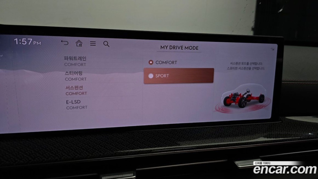 Genesis GV80 2.5T Gasoline AWD, 2024