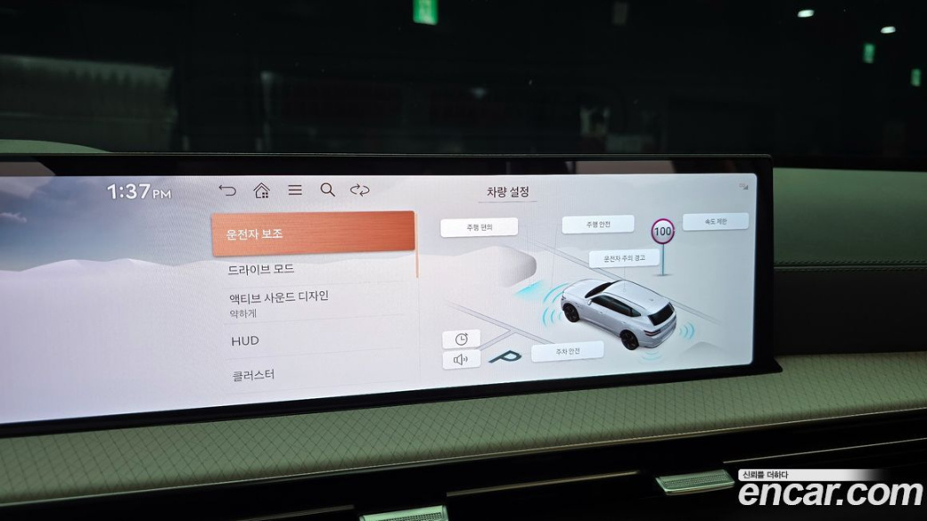 Genesis GV80 2.5T Gasoline 2WD, 2025