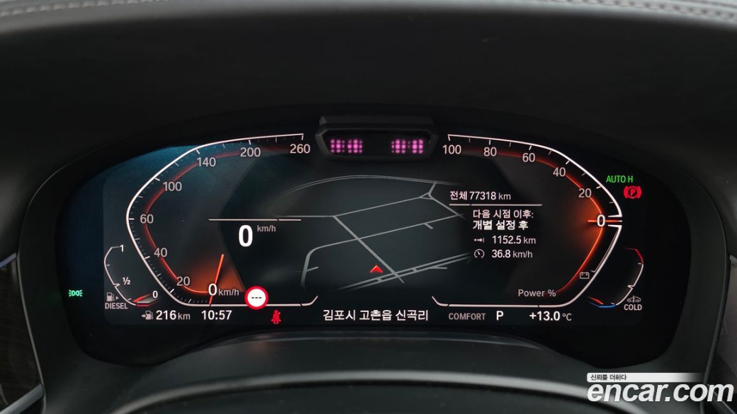 BMW 7-Series 730d xDrive Design Pure Excellence, 2021