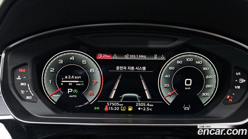 Audi A8 55 TFSI Quattro LWB, 2021
