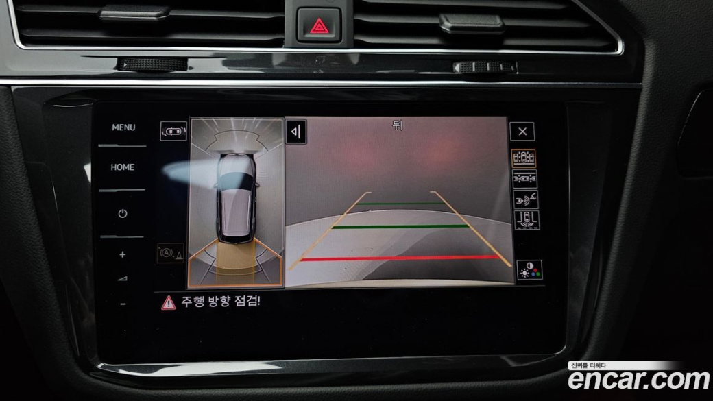 Volkswagen Tiguan 2.0 TDI Prestige, 2023