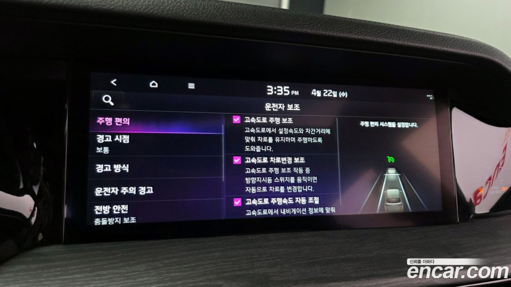 Kia Mohave Diesel 3.0 4WD 6-Seater, 2023