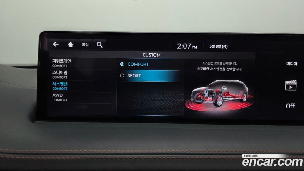 Genesis GV70 2.5T Gasoline AWD, 2024
