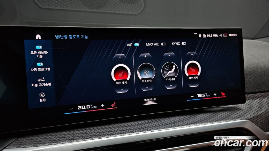 BMW 3-Series 320i M Sport, 2024