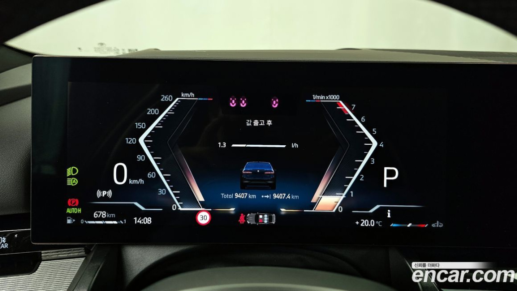 BMW 5-Series 520i M Sport, 2024